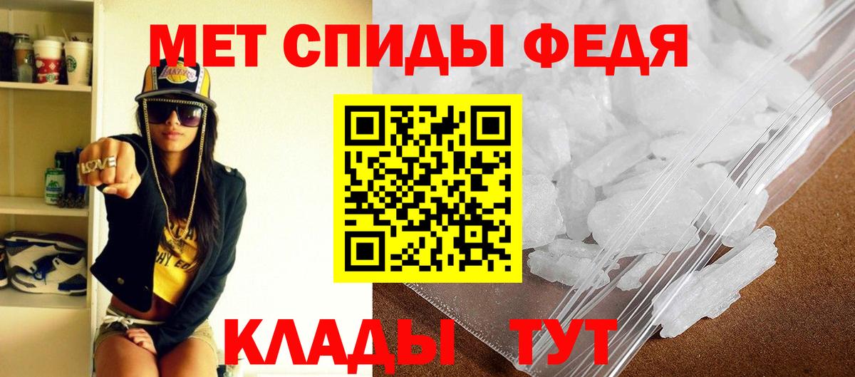 Amphetamine Розовый Каменск-Шахтинский