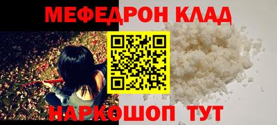 МДПВ Краснокаменск