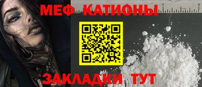 кокс Краснознаменск