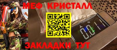МДПВ Краснокаменск
