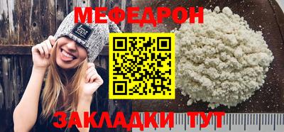 сатива Краснодар