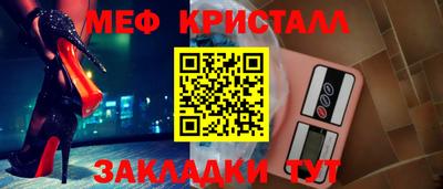 МДПВ Краснокаменск