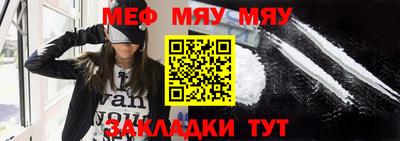 МДПВ Краснокаменск