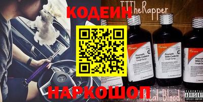 сатива Краснодар