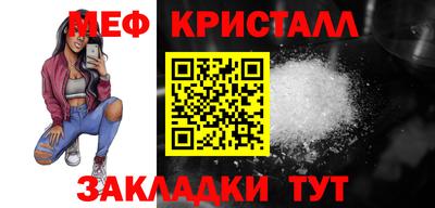 МДПВ Краснокаменск