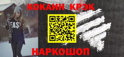 сатива Краснодар