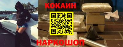 кокс Краснознаменск