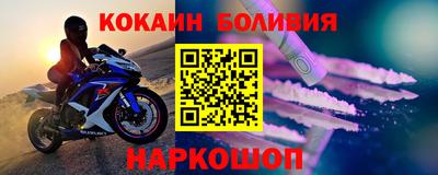 кокс Краснознаменск