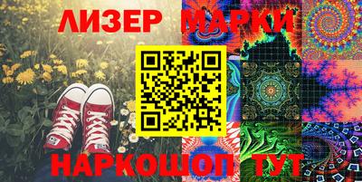 кокс Краснознаменск