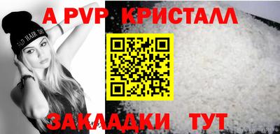 кокс Краснознаменск