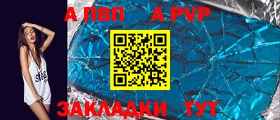 МДПВ Краснокаменск