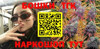 сатива Краснодар
