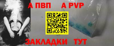 МДПВ Краснокаменск