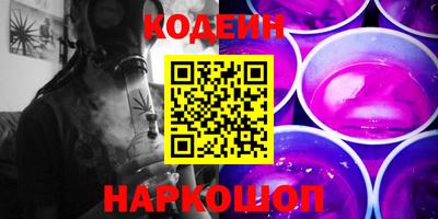 кокс Краснознаменск