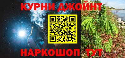 кокс Краснознаменск