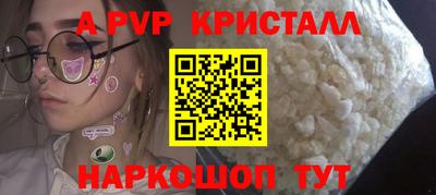 кокс Краснознаменск