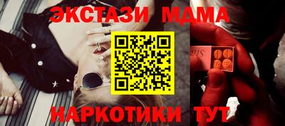 МДПВ Краснокаменск