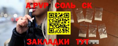 кокс Краснознаменск