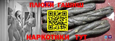 сатива Краснодар
