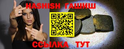 сатива Краснодар