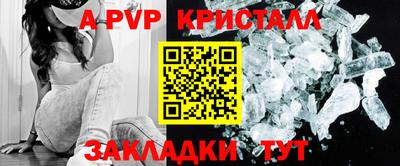 сатива Краснодар