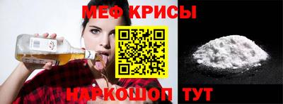 МДПВ Краснокаменск