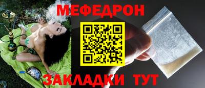 кокс Краснознаменск