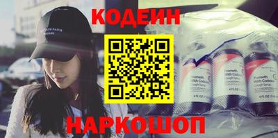 кокс Краснознаменск