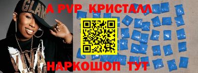 кокс Краснознаменск