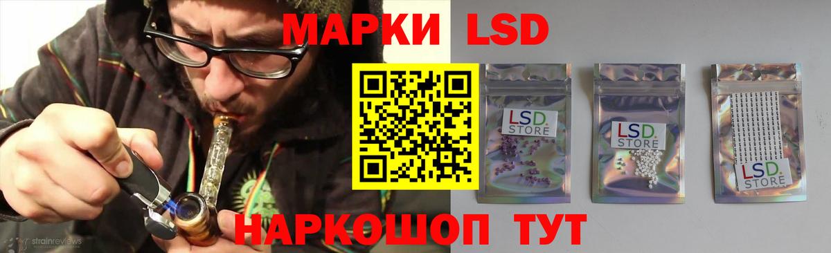 Каменск-Шахтинский  Лсд 25 экстази кислота  ссылка на мегу tor  LSD-25 экстази ecstasy  Вход с VPN 
