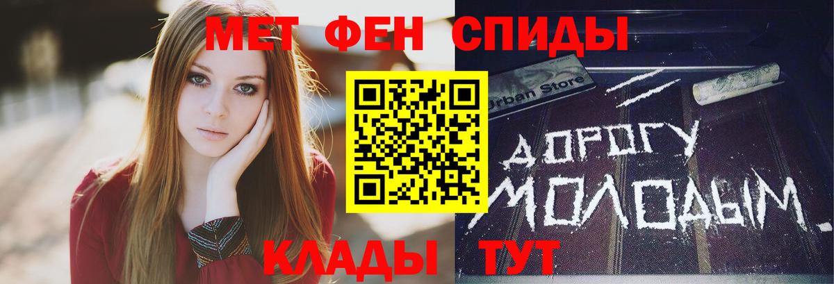 Метамфетамин винт  МЕТАМФЕТАМИН  Метамфетамин винт  Каменск-Шахтинский  Вход с VPN 
