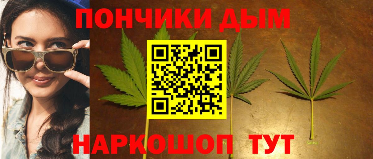 A PVP СК кристаллы  ГАШИШ  Вход с VPN  Каменск-Шахтинский  Мефедрон  